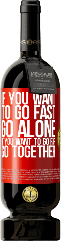 «早く行きたいなら、一人で行きましょう。あなたが遠くに行きたいなら、一緒に行きます» プレミアム版 MBS® 予約する