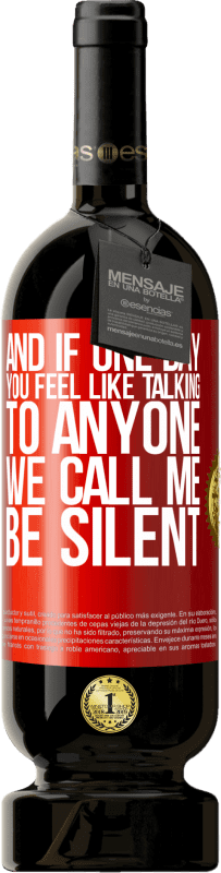 «如果有一天您不想与任何人交谈，请给我打电话，我们会保持沉默» 高级版 MBS® 预订
