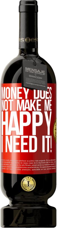 «钱不能使我快乐。我需要！» 高级版 MBS® 预订