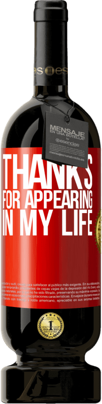 «Спасибо, что появился в моей жизни» Premium Edition MBS® Бронировать
