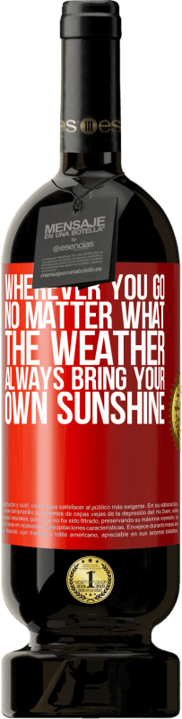«无论您走到哪里，无论天气如何，都要带上自己的阳光» 高级版 MBS® 预订