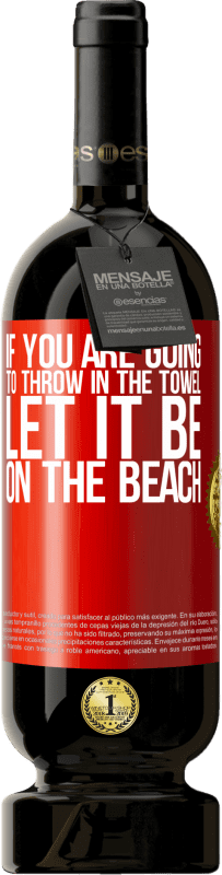 «If you are going to throw in the towel, let it be on the beach» Premium Edition MBS® Reserve