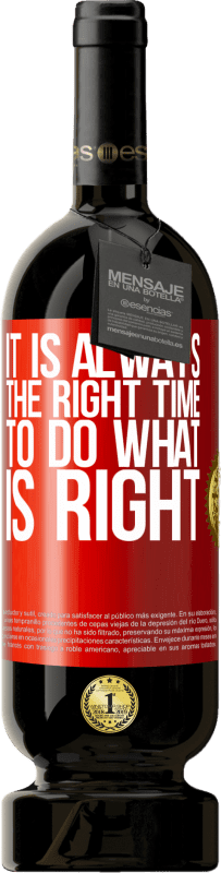 «It is always the right time to do what is right» Premium Edition MBS® Reserve