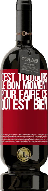 49,95 € | Vin rouge Édition Premium MBS® Réserve C'est toujours le bon moment pour faire ce qui est bien Étiquette Rouge. Étiquette personnalisable Réserve 12 Mois Récolte 2015 Tempranillo