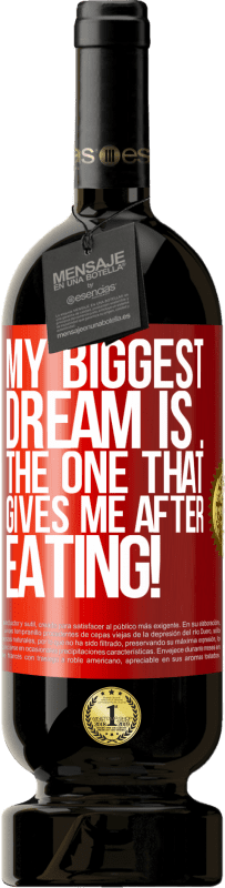 «私の最大の夢は...食後に私に与えてくれるものです！» プレミアム版 MBS® 予約する