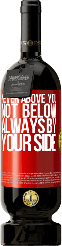 «Never above you, not below. Always by your side» Premium Edition MBS® Reserve