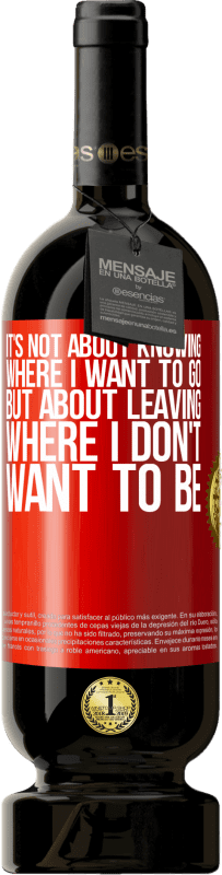 «不是要知道我想去哪里，而是要离开我不想去的地方» 高级版 MBS® 预订