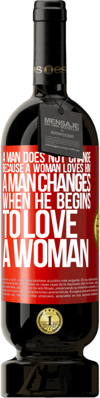 «女性は彼を愛しているので、男性は変わりません。男が女を愛し始めると変わる» プレミアム版 MBS® 予約する