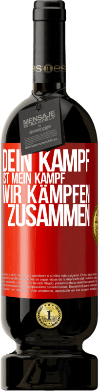 49,95 € Kostenloser Versand | Rotwein Premium Ausgabe MBS® Reserve Dein Kampf ist mein Kampf. Wir kämpfen zusammen Rote Markierung. Anpassbares Etikett Reserve 12 Monate Ernte 2015 Tempranillo