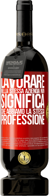 49,95 € | Vino rosso Edizione Premium MBS® Riserva Lavorare nella stessa azienda non significa che abbiamo la stessa professione Etichetta Rossa. Etichetta personalizzabile Riserva 12 Mesi Raccogliere 2015 Tempranillo