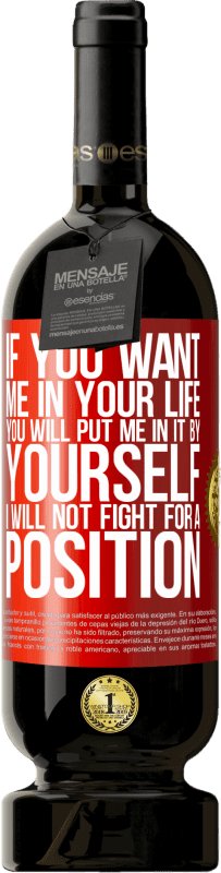 49,95 € 免费送货 | 红酒 高级版 MBS® 预订 如果您一生中爱我，就会自己将我投入其中。我不会争取职位 红色标签. 可自定义的标签 预订 12 个月 收成 2016 Tempranillo