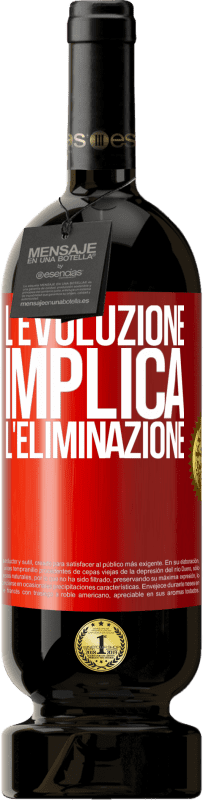 49,95 € | Vino rosso Edizione Premium MBS® Riserva L'evoluzione implica l'eliminazione Etichetta Rossa. Etichetta personalizzabile Riserva 12 Mesi Raccogliere 2014 Tempranillo