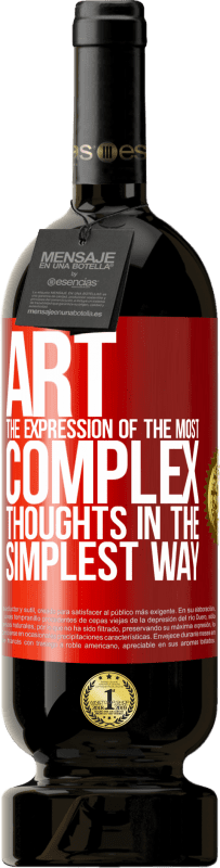 «ИСКУССТВО. Выражение самых сложных мыслей самым простым способом» Premium Edition MBS® Бронировать