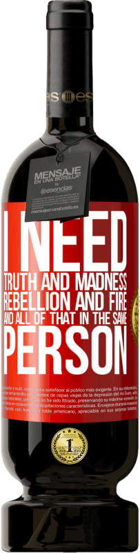 «私は真実と狂気、反乱と火が必要です...そして、同じ人のすべて» プレミアム版 MBS® 予約する