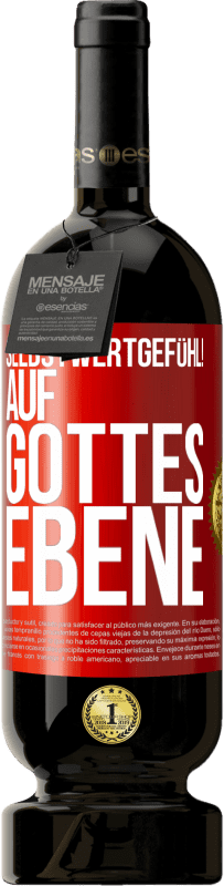 49,95 € | Rotwein Premium Ausgabe MBS® Reserve Selbstwertgefühl! Auf Gottes Ebene Rote Markierung. Anpassbares Etikett Reserve 12 Monate Ernte 2015 Tempranillo