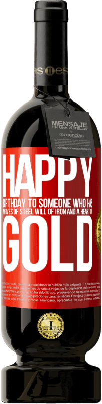 «鋼の神経、鉄の意志、金の心を持つ人への誕生日おめでとう» プレミアム版 MBS® 予約する
