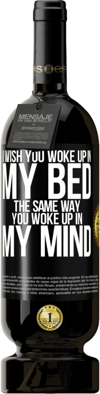 «I wish you woke up in my bed the same way you woke up in my mind» Premium Edition MBS® Reserve