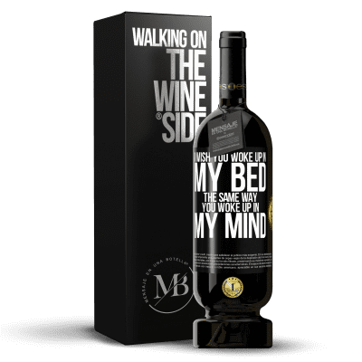 «I wish you woke up in my bed the same way you woke up in my mind» Premium Edition MBS® Reserve