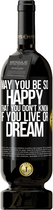 «あなたが生きているのか夢を見ているのかわからないほど幸せになりますように» プレミアム版 MBS® 予約する