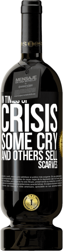 «危機の時には、泣く人もいれば、スカーフを売る人もいます» プレミアム版 MBS® 予約する