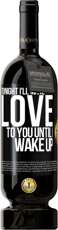 «今夜、目が覚めるまであなたを愛します» プレミアム版 MBS® 予約する