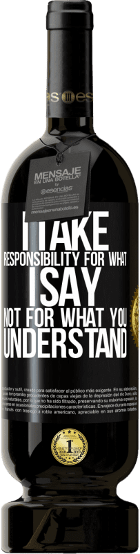 «我对我说的话负责，而不对您的理解负责» 高级版 MBS® 预订