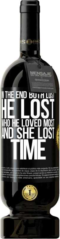«最終的に、両方が失われました。彼は彼が最も愛した人を失い、彼女は時間を失いました» プレミアム版 MBS® 予約する