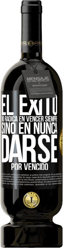 49,95 € Envío gratis | Vino Tinto Edición Premium MBS® Reserva El éxito no radica en vencer siempre, sino en nunca darse por vencido Etiqueta Negra. Etiqueta personalizable Reserva 12 Meses Cosecha 2016 Tempranillo