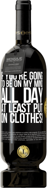 «如果您整天想不起来，至少要穿上衣服！» 高级版 MBS® 预订