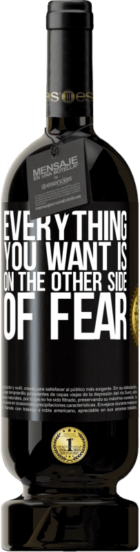 «你想要的一切都在恐惧的另一面» 高级版 MBS® 预订