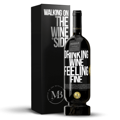 «Drinking wine, feeling fine» プレミアム版 MBS® 予約する