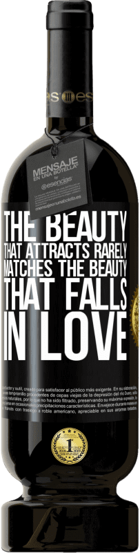 «很少吸引的美与坠入爱河的美相匹配» 高级版 MBS® 预订