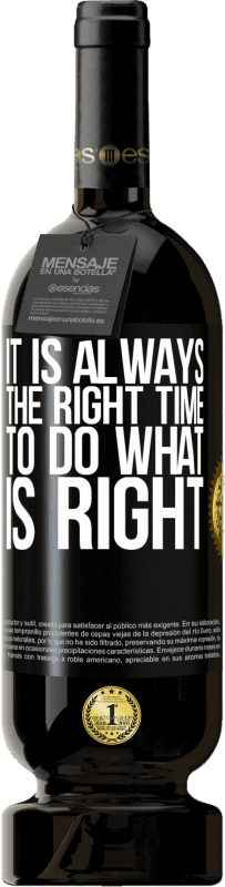 «总是在正确的时间做正确的事» 高级版 MBS® 预订