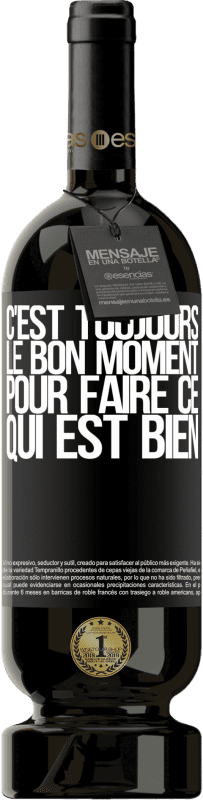 49,95 € Envoi gratuit | Vin rouge Édition Premium MBS® Réserve C'est toujours le bon moment pour faire ce qui est bien Étiquette Noire. Étiquette personnalisable Réserve 12 Mois Récolte 2015 Tempranillo