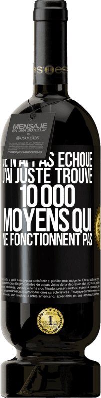 49,95 € | Vin rouge Édition Premium MBS® Réserve Je n'ai pas échoué. J'ai juste trouvé 10 000 moyens qui ne fonctionnent pas Étiquette Noire. Étiquette personnalisable Réserve 12 Mois Récolte 2015 Tempranillo