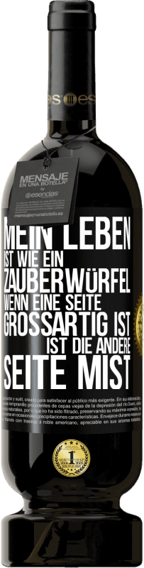«Mein Leben ist wie ein Zauberwürfel. Wenn eine Seite großartig ist, ist die andere Seite Mist» Premium Ausgabe MBS® Reserve