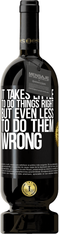 «做正确的事很少，但做错的事更少» 高级版 MBS® 预订