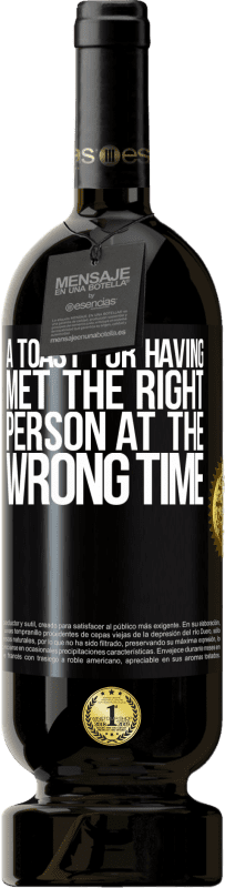 49,95 € | 红酒 高级版 MBS® 预订 在错误的时间遇到​​合适的人的祝酒词 黑标. 可自定义的标签 预订 12 个月 收成 2014 Tempranillo
