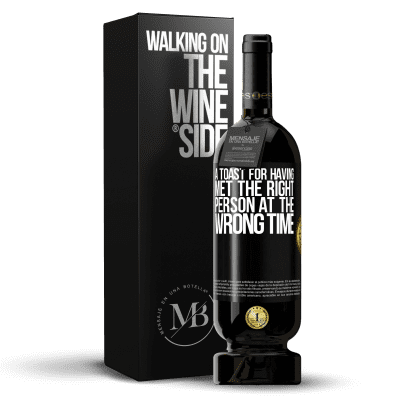 «在错误的时间遇到合适的人的祝酒词» 高级版 MBS® 预订