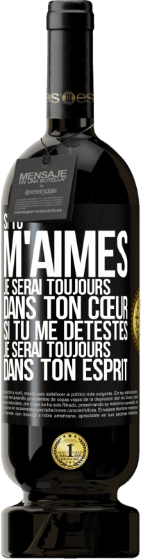 49,95 € | Vin rouge Édition Premium MBS® Réserve Si tu m'aimes je serai toujours dans ton cœur. Si tu me détestes je serai toujours dans ton esprit Étiquette Noire. Étiquette personnalisable Réserve 12 Mois Récolte 2016 Tempranillo
