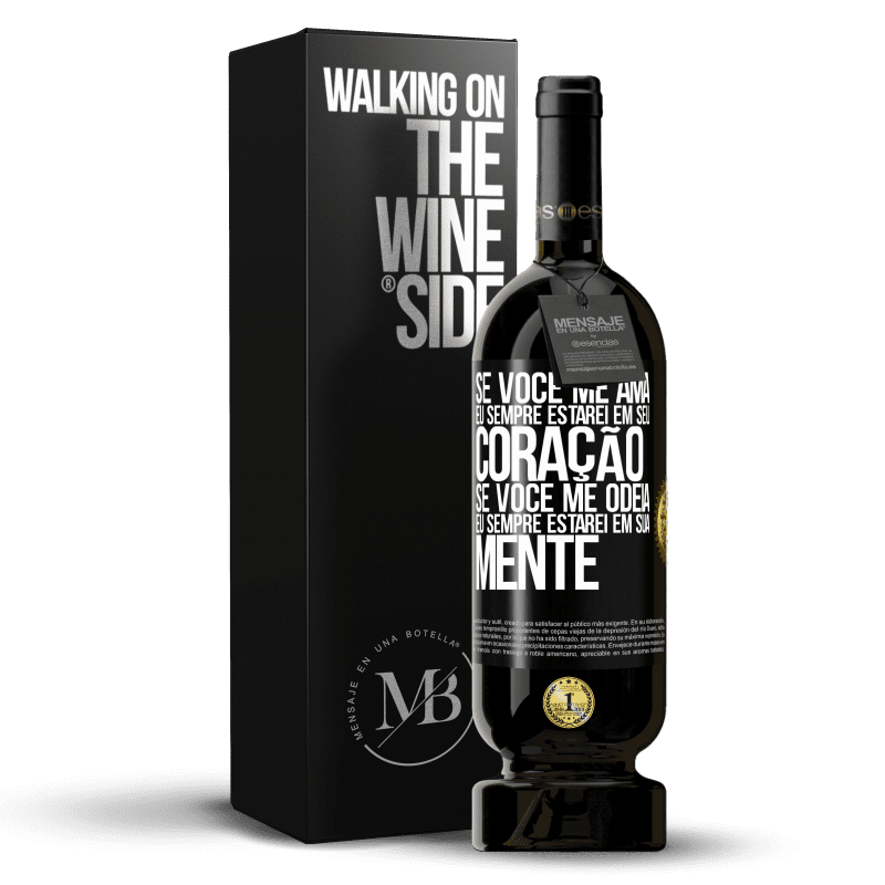 49,95 € Envio grátis | Vinho tinto Edição Premium MBS® Reserva Se você me ama, eu sempre estarei em seu coração. Se você me odeia, eu sempre estarei em sua mente Etiqueta Preta. Etiqueta personalizável Reserva 12 Meses Colheita 2015 Tempranillo