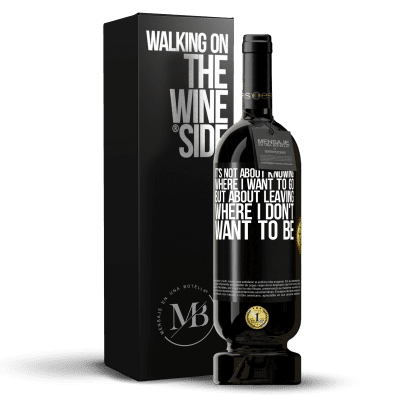 «不是要知道我想去哪里，而是要离开我不想去的地方» 高级版 MBS® 预订