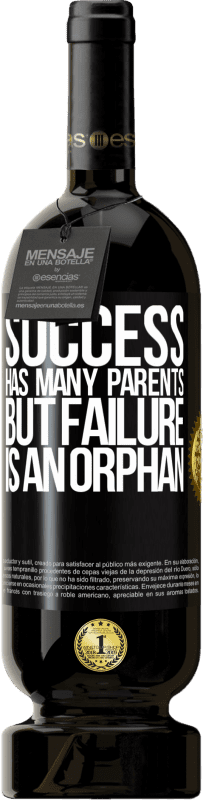 «成功には多くの親がいますが、失敗は孤児です» プレミアム版 MBS® 予約する