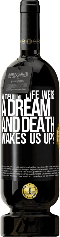 «что если жизнь была мечтой, а смерть разбудила нас?» Premium Edition MBS® Бронировать
