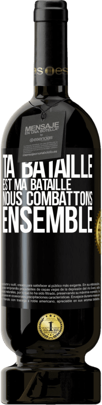 49,95 € | Vin rouge Édition Premium MBS® Réserve Ta bataille est ma bataille. Nous combattons ensemble Étiquette Noire. Étiquette personnalisable Réserve 12 Mois Récolte 2015 Tempranillo