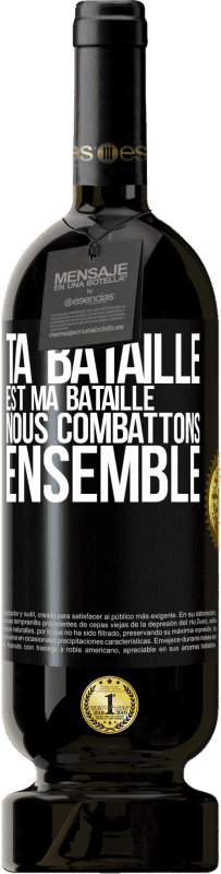 49,95 € Envoi gratuit | Vin rouge Édition Premium MBS® Réserve Ta bataille est ma bataille. Nous combattons ensemble Étiquette Noire. Étiquette personnalisable Réserve 12 Mois Récolte 2016 Tempranillo
