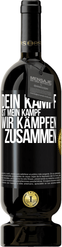 49,95 € | Rotwein Premium Ausgabe MBS® Reserve Dein Kampf ist mein Kampf. Wir kämpfen zusammen Schwarzes Etikett. Anpassbares Etikett Reserve 12 Monate Ernte 2015 Tempranillo