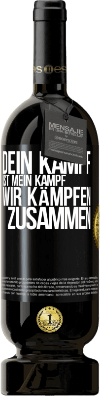 49,95 € Kostenloser Versand | Rotwein Premium Ausgabe MBS® Reserve Dein Kampf ist mein Kampf. Wir kämpfen zusammen Schwarzes Etikett. Anpassbares Etikett Reserve 12 Monate Ernte 2016 Tempranillo