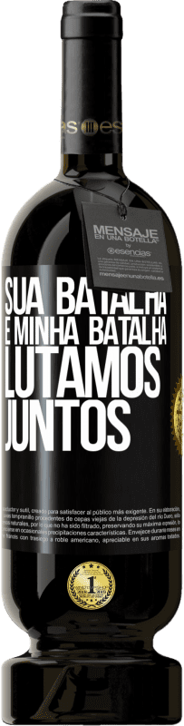 49,95 € Envio grátis | Vinho tinto Edição Premium MBS® Reserva Sua batalha é minha batalha. Lutamos juntos Etiqueta Preta. Etiqueta personalizável Reserva 12 Meses Colheita 2016 Tempranillo
