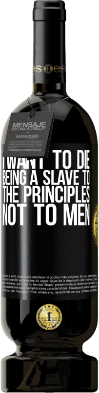 «I want to die being a slave to the principles, not to men» Premium Edition MBS® Reserve